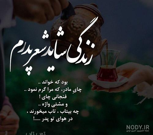 عکس پروفایل بابا روزت مبارک