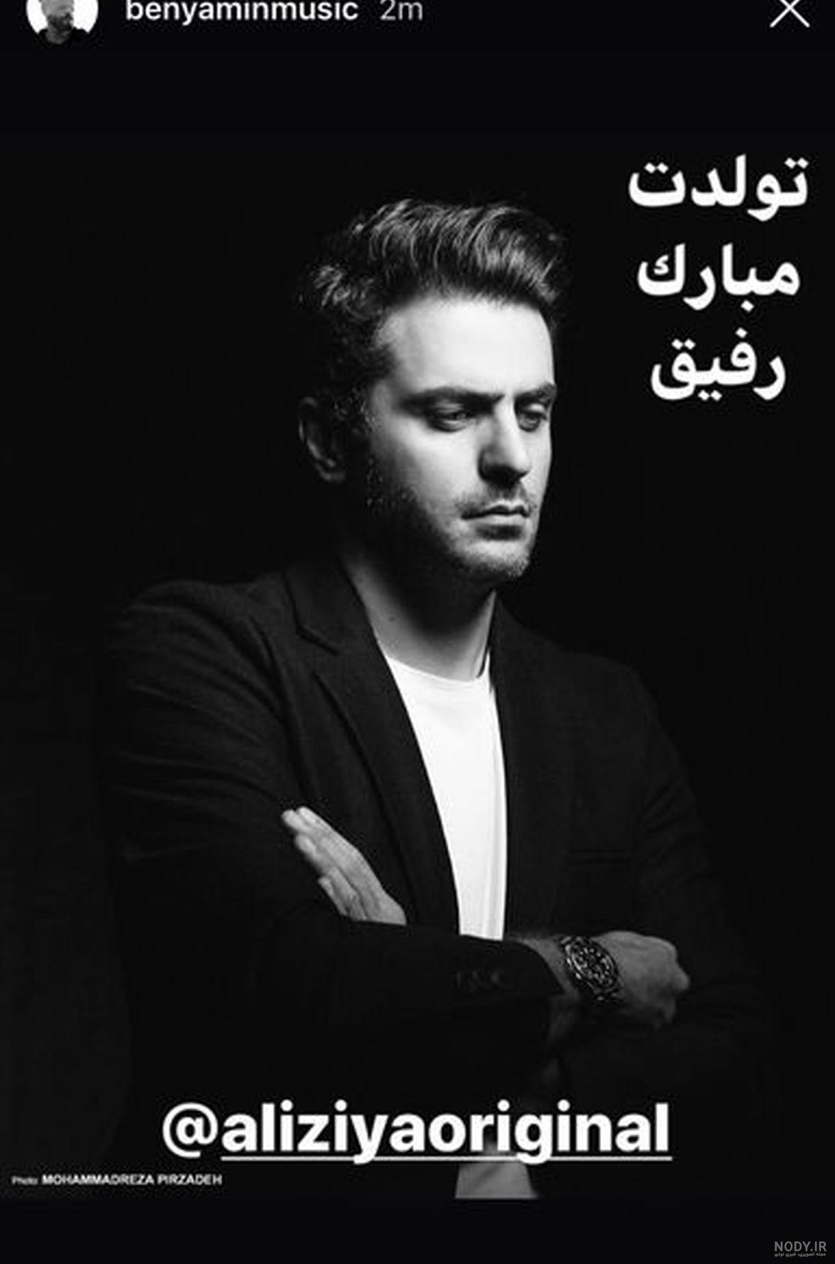 عکس پروفایل تبریک تولد اسم بنیامین به انگلیسی Benyamin | پروفایل گرام