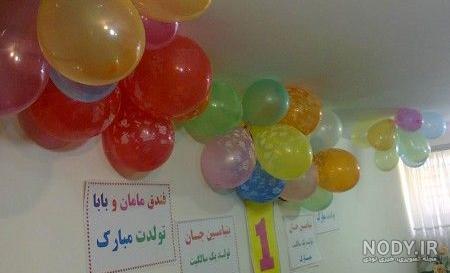 عکس پروفایل تبریک تولد عاشقانه اسم بنیامین به انگلیسی | پروفایل گرام عکس پروفایل تبریک تولد عاشقانه اسم بنیامین به انگلیسی | پروفایل گرام