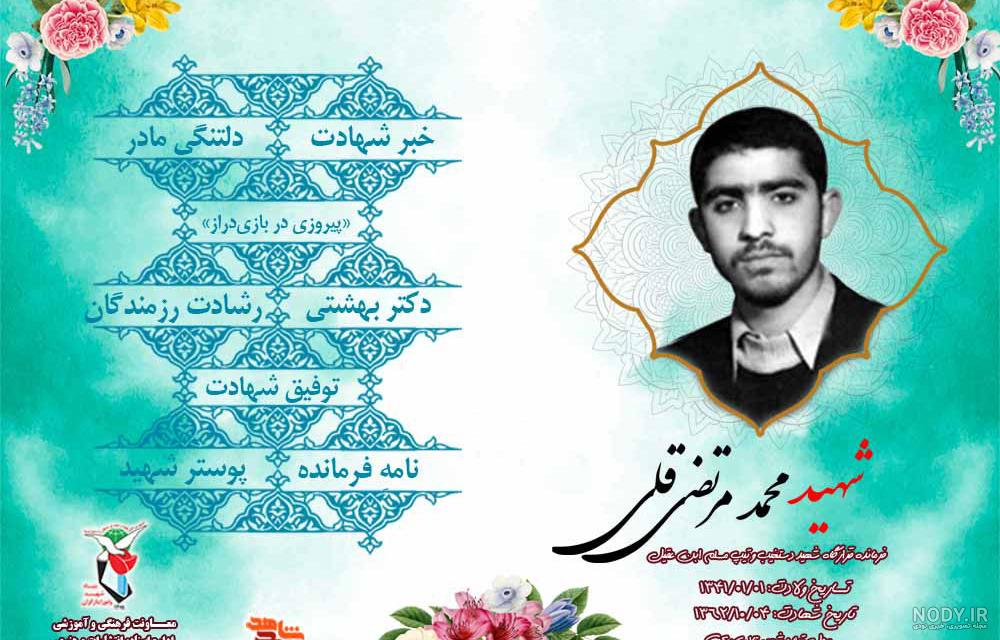 عکس پدر ممد قلی - عکس نودی عکس پدر ممد قلی - عکس نودی