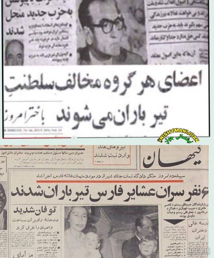 عکس پدر ومادر امام خمینی عکس پدر ومادر امام خمینی
