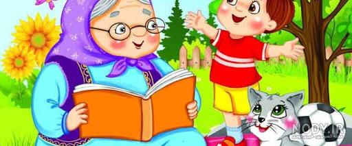 عکس کارتونی بابا بزرگ عکس کارتونی بابا بزرگ