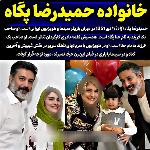 فیلم دیده نشده از بازیگران آوای باران ! / آنها چه بودند و چه شدند ؟! فیلم دیده نشده از بازیگران آوای باران ! / آنها چه بودند و چه شدند ؟!