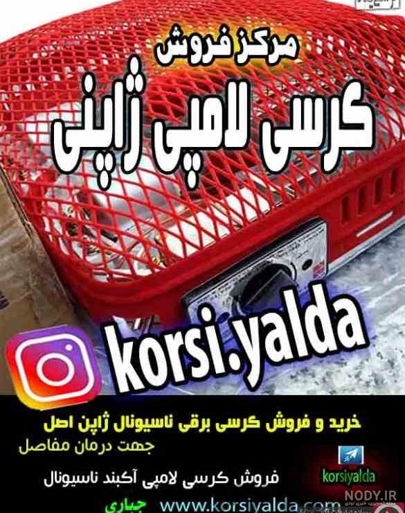 گفتگوی خواندنی با شخصیت «بابابرقی» آگهی محبوب تلویزیونی در دهه ۷۰ گفتگوی خواندنی با شخصیت «بابابرقی» آگهی محبوب تلویزیونی در دهه ۷۰