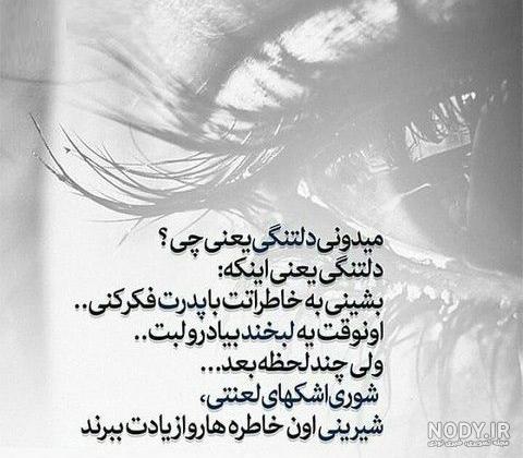 100 متن تبریک روز پدر به پدران آسمانی و فوت شده +استوری و عکس پروفایل - مجله شبونه 100 متن تبریک روز پدر به پدران آسمانی و فوت شده +استوری و عکس پروفایل - مجله شبونه
