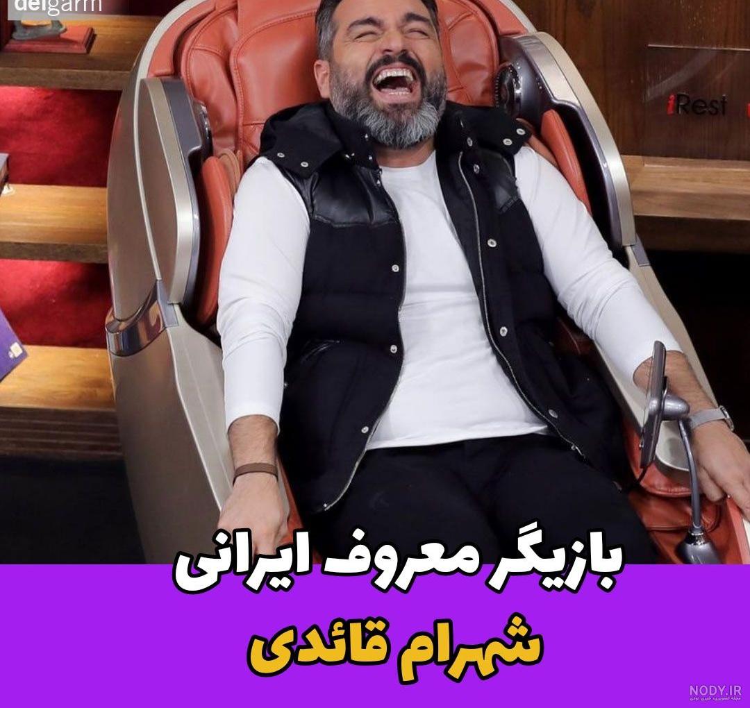 آخرین خبر | چهره ها/ پدر و مادر «شهرام قائدی» در یک قاب آخرین خبر | چهره ها/ پدر و مادر «شهرام قائدی» در یک قاب