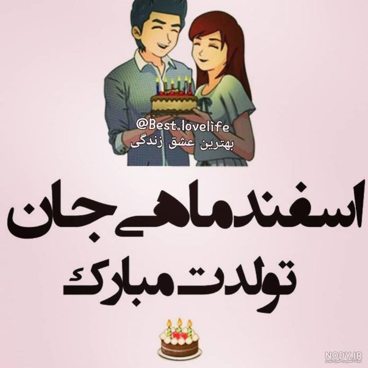 استوری مزین به happy birthday بازیگران برای تولد پوریا پورسرخ، مرد جنتلمن سینمای ایران +عکس/ از مهراوه شریفی نیا تا پژمان بازغی استوری مزین به happy birthday بازیگران برای تولد پوریا پورسرخ، مرد جنتلمن سینمای ایران +عکس/ از مهراوه شریفی نیا تا پژمان بازغی