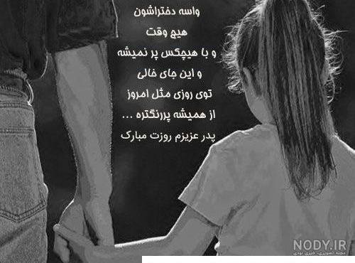 ایده عکس مادر دختری برای روز دختر - مجله چند ماهمه ایده عکس مادر دختری برای روز دختر - مجله چند ماهمه