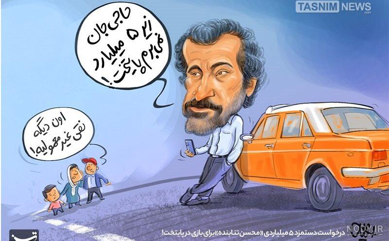 بازیگر معروف دوباره پدر شد+ عکس