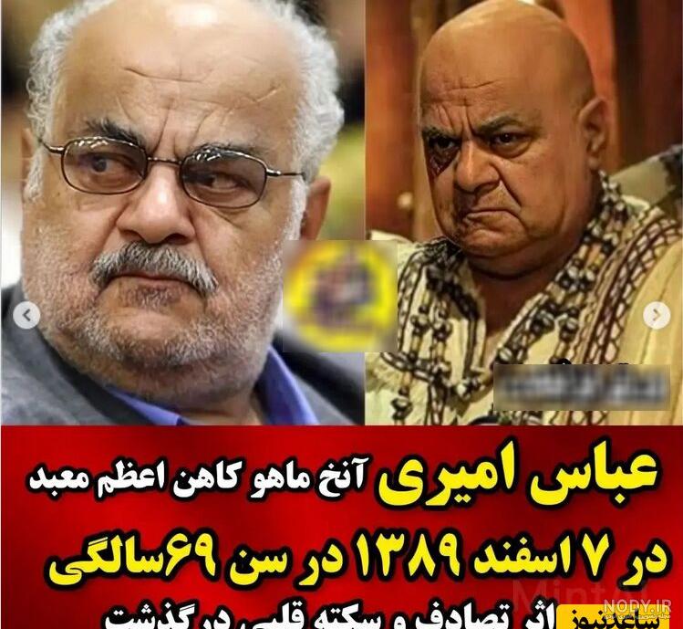 بازیگران سریال یوسف پیامبر (علیه السلام) با عکس و بیوگرافی