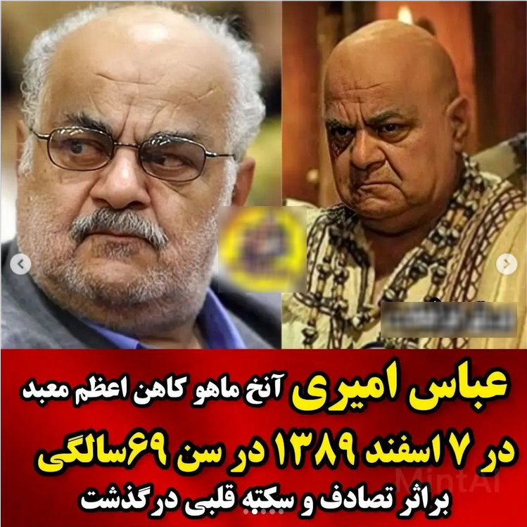 بازیگران سریال یوسف پیامبر (علیه السلام) با عکس و بیوگرافی