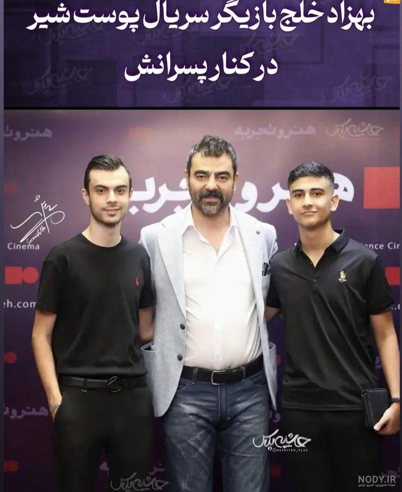 بیوگرافی بهزاد خلج بازیگر و همسرش کیست و فرزندان + عکس - مجله شبونه