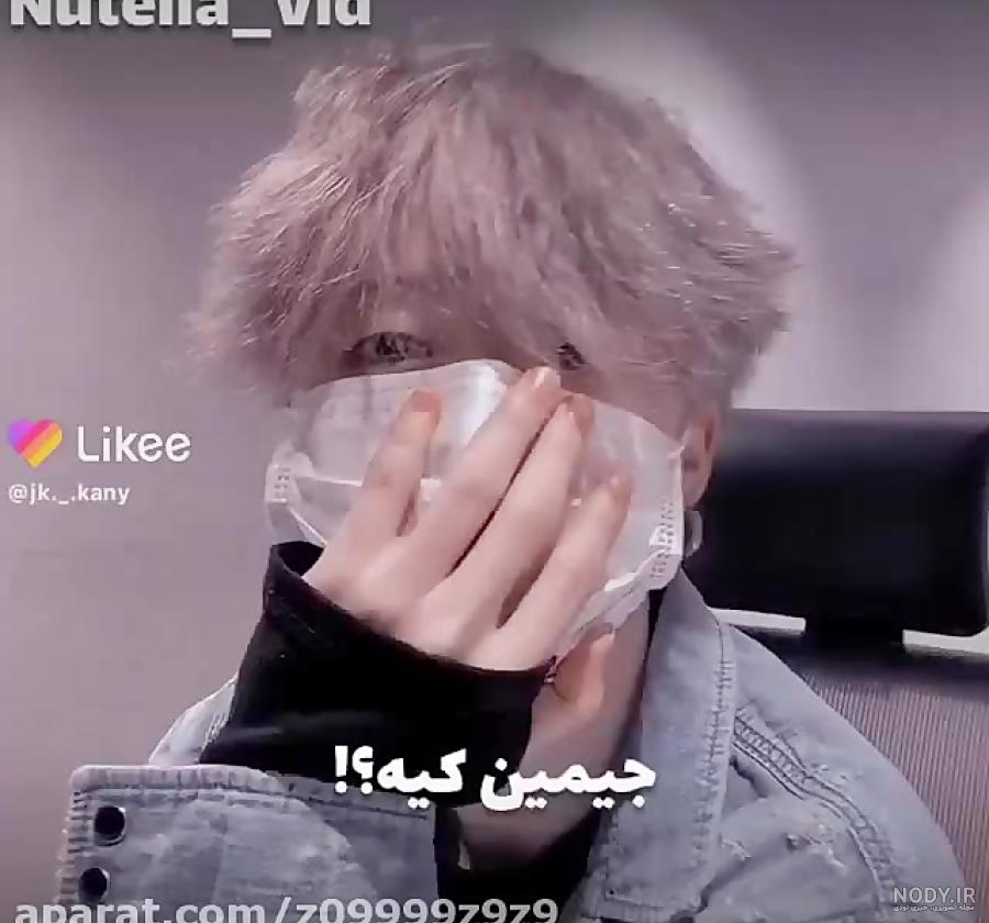 بیوگرافی جیمین؛ پرنس ارتش بی تی اس | جالب ترین