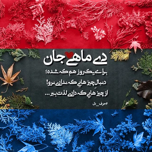 تبریک تولد بهناز طرح بادکنک تولد - ردپیکس
