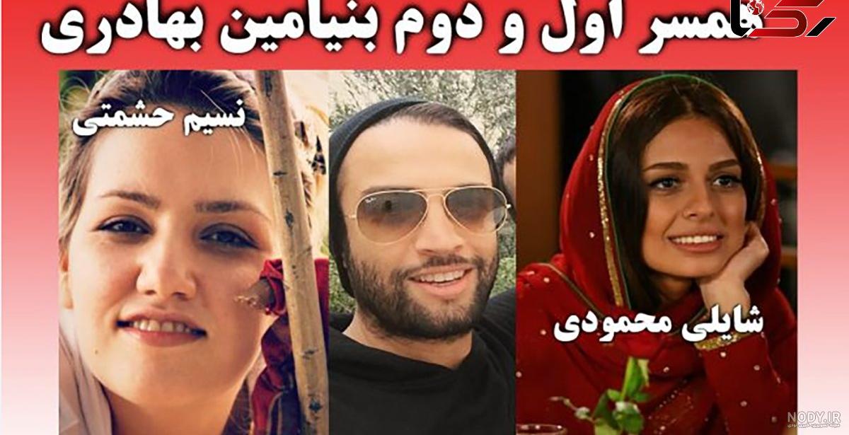 جدیدترین عکس خانوادگی بنیامین بهادری خواننده «دنیا دیگه مثل تو»