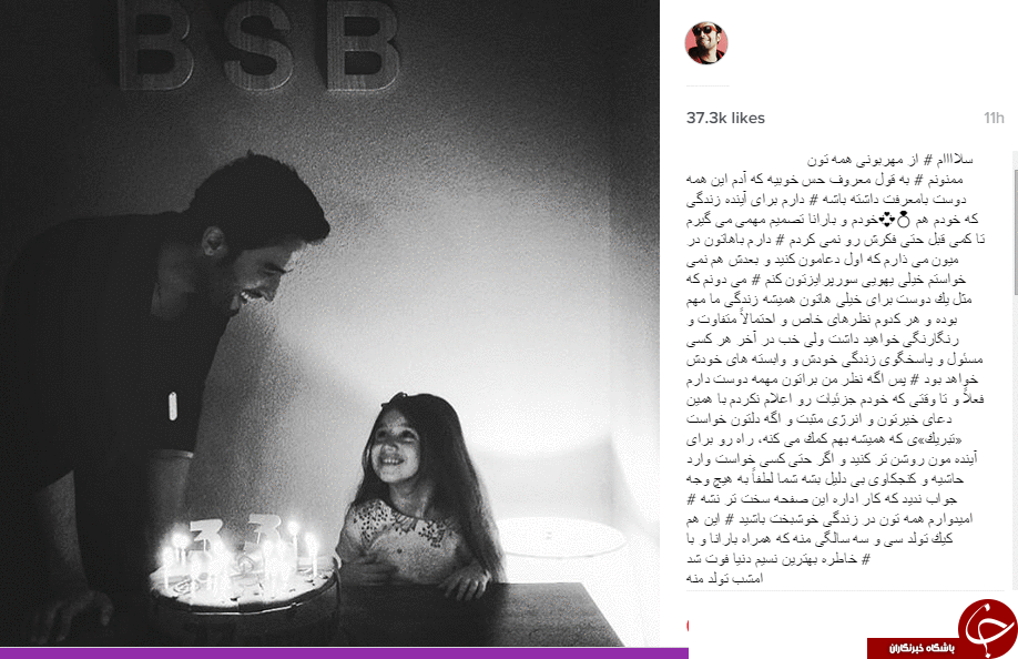 جدیدترین عکس خانوادگی بنیامین بهادری خواننده «دنیا دیگه مثل تو»