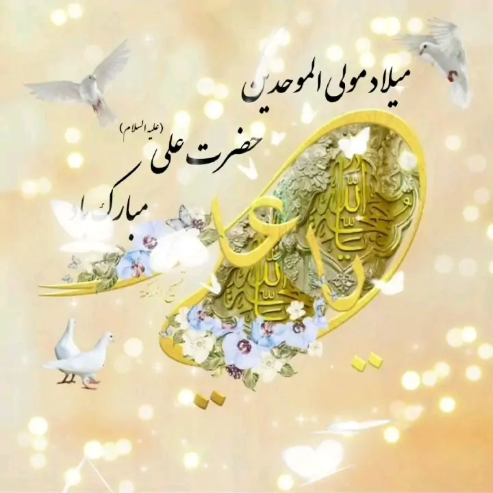 خداداد حاتمی‎ | ‎عزیز دل بابابزرگ پوریا جان تولدت مبارک باشه عزیز  دلم🎂🙏🏾‎ | Instagram