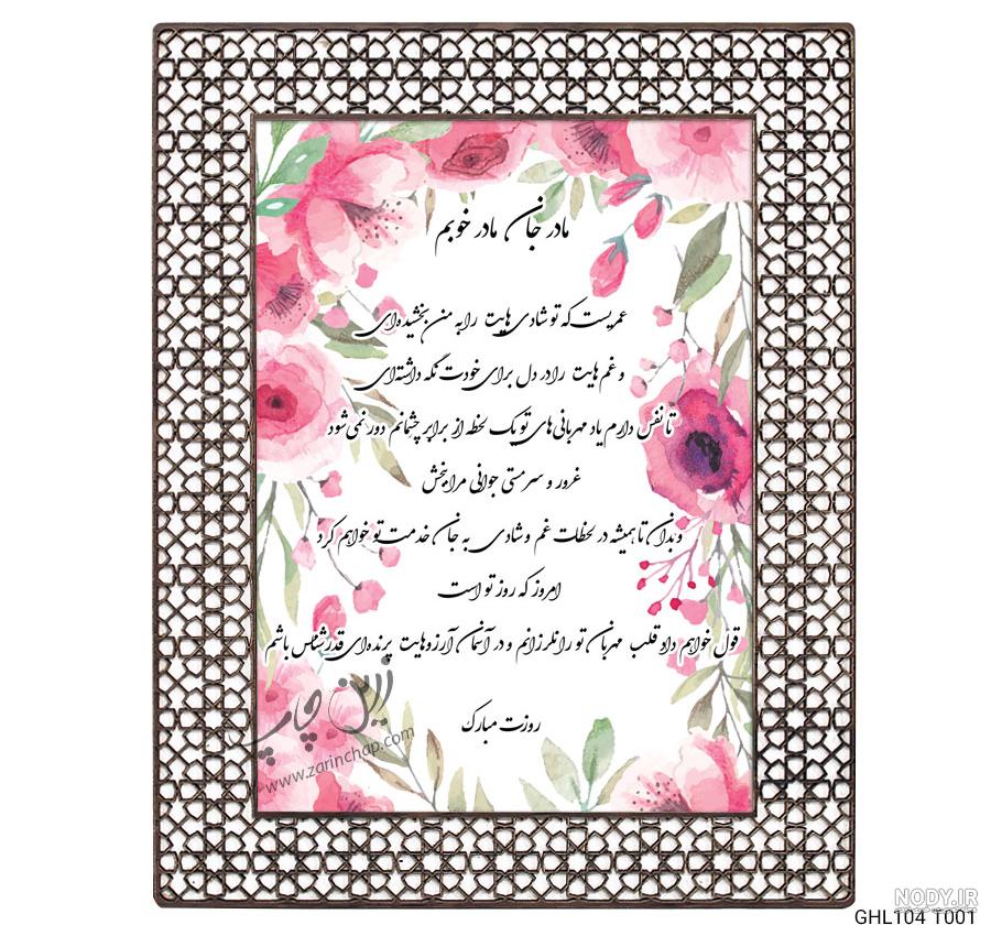 دانلود بنر تسلیت آماده غم انگیز گرافیکی لایه باز پدر برای مادر و جوان | ای اف طرح | ای اف طرح دانلود بنر تسلیت آماده غم انگیز گرافیکی لایه باز پدر برای مادر و جوان | ای اف طرح | ای اف طرح