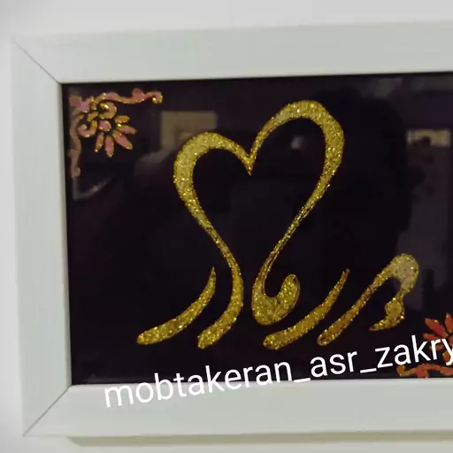 ساخت عکس بچه با عکس پدر و مادر ساخت عکس بچه با عکس پدر و مادر