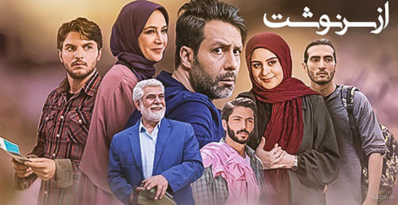 شیطنت دارا حیایی | شیطنت دارا حیایی در پشت صحنه سریال از سرنوشت