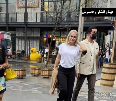 عکس/ استایل متفاوت مهناز افشار در کنار بازیگر آلمانی