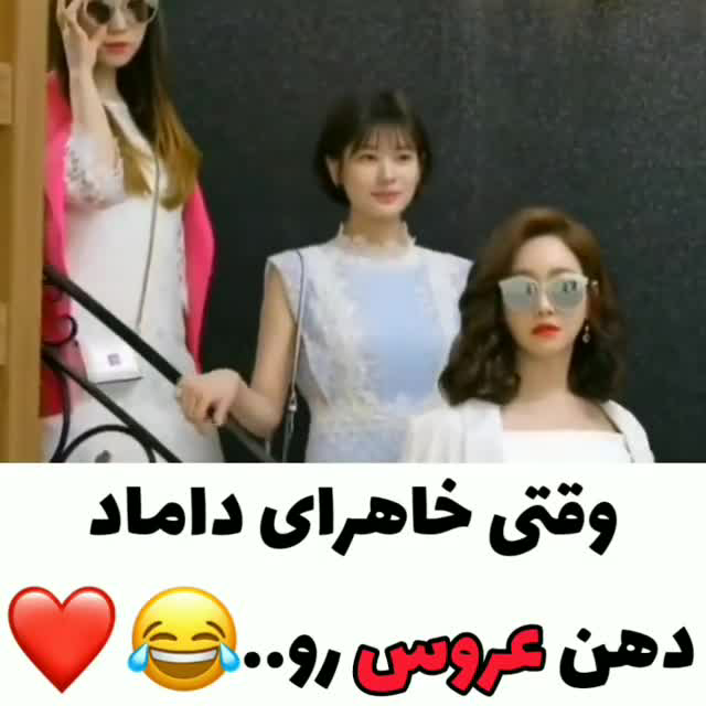 عکس بازیگران پدر عجیبم