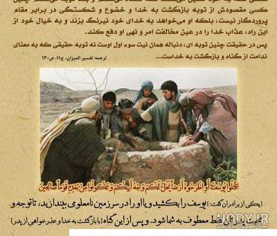 عکس) رونمایی از چهره واقعی حضرت یوسف به کمک هوش مصنوعی و نقاشی های به جا  مانده از او / اصلا شبیه بازیگر نقشش نیست!