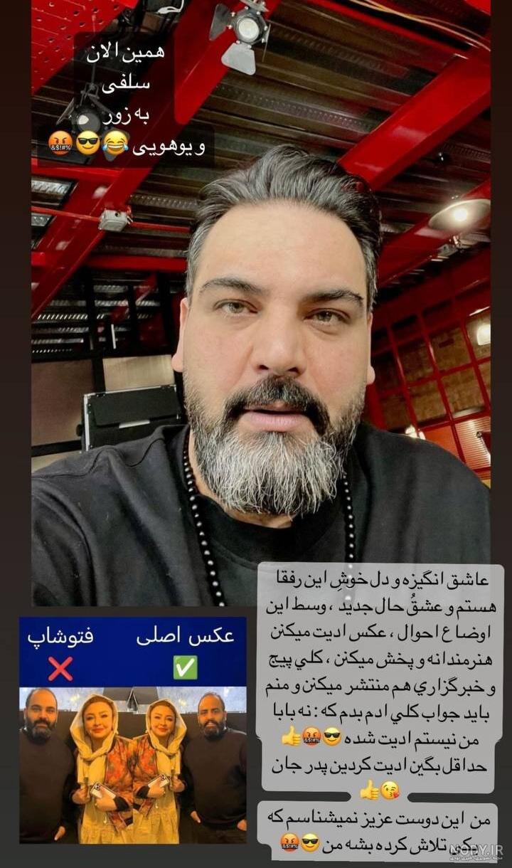 عکس لو رفته و جنجالی از احسان علیخانی پس از مدتها غیبت !! عکس لو رفته و جنجالی از احسان علیخانی پس از مدتها غیبت !!
