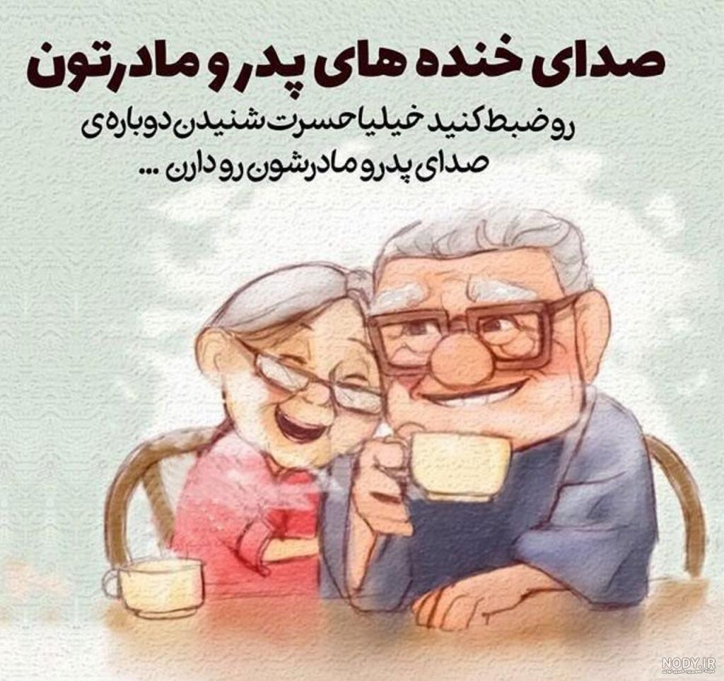 عکس مادر و فرزندی (آلبوم تصاویر) - تــــــــوپ تـــــــــاپ عکس مادر و فرزندی (آلبوم تصاویر) - تــــــــوپ تـــــــــاپ
