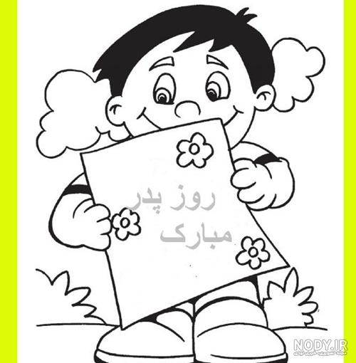 عکس نقاشی روز پدر ساده عکس نقاشی روز پدر ساده