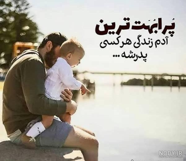 عکس نوشته دختر که داشته باشی عکس نوشته دختر که داشته باشی