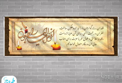 عکس نوشته قلبی پدر و مادر ❤️ [ بهترین تصاویر ]