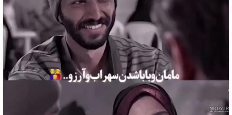 عکس هاشم در سریال از سرنوشت ۲