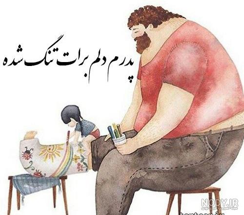 عکس پدر بزرگ و مادر بزرگ کودکانه - عکس نودی عکس پدر بزرگ و مادر بزرگ کودکانه - عکس نودی