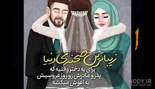عکس پروفایل دختر پدر مادر عکس پروفایل دختر پدر مادر