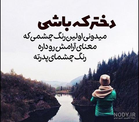 عکس پروفایل درباره پدرم