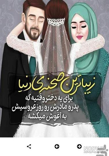 عکس پروفایل پدر؛ عکس نوشته پروفایل پدرانه؛ متن و جملات احساسی درباره پدر عکس پروفایل پدر؛ عکس نوشته پروفایل پدرانه؛ متن و جملات احساسی درباره پدر