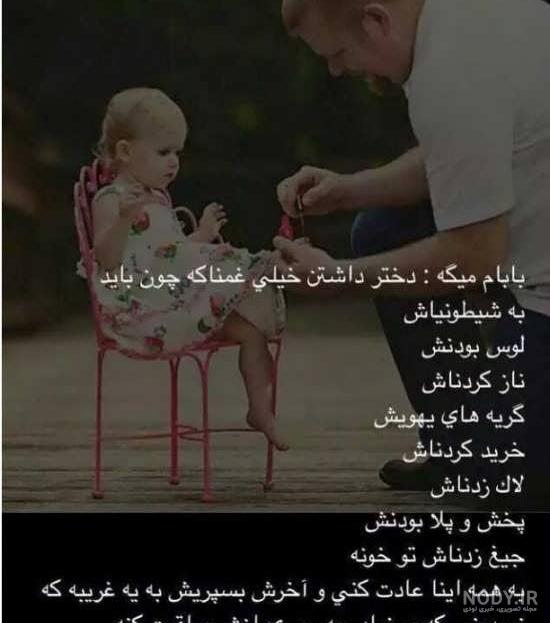 عکس پروفایل پدر فوت شده عکس پروفایل پدر فوت شده