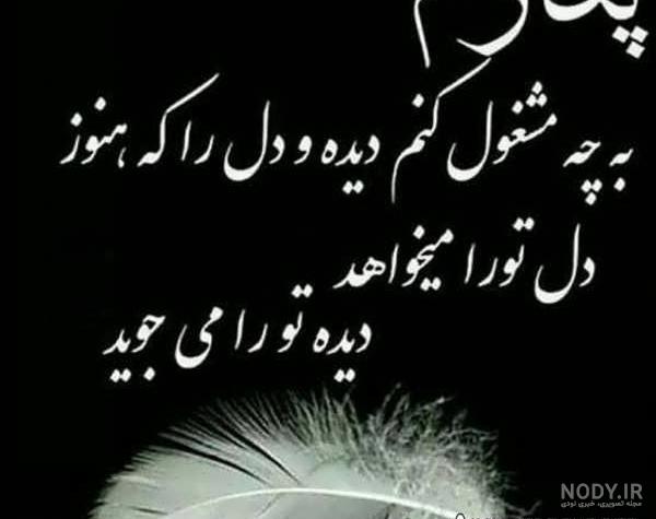 عکس پروفایل یک سال گذشت پدر عکس پروفایل یک سال گذشت پدر