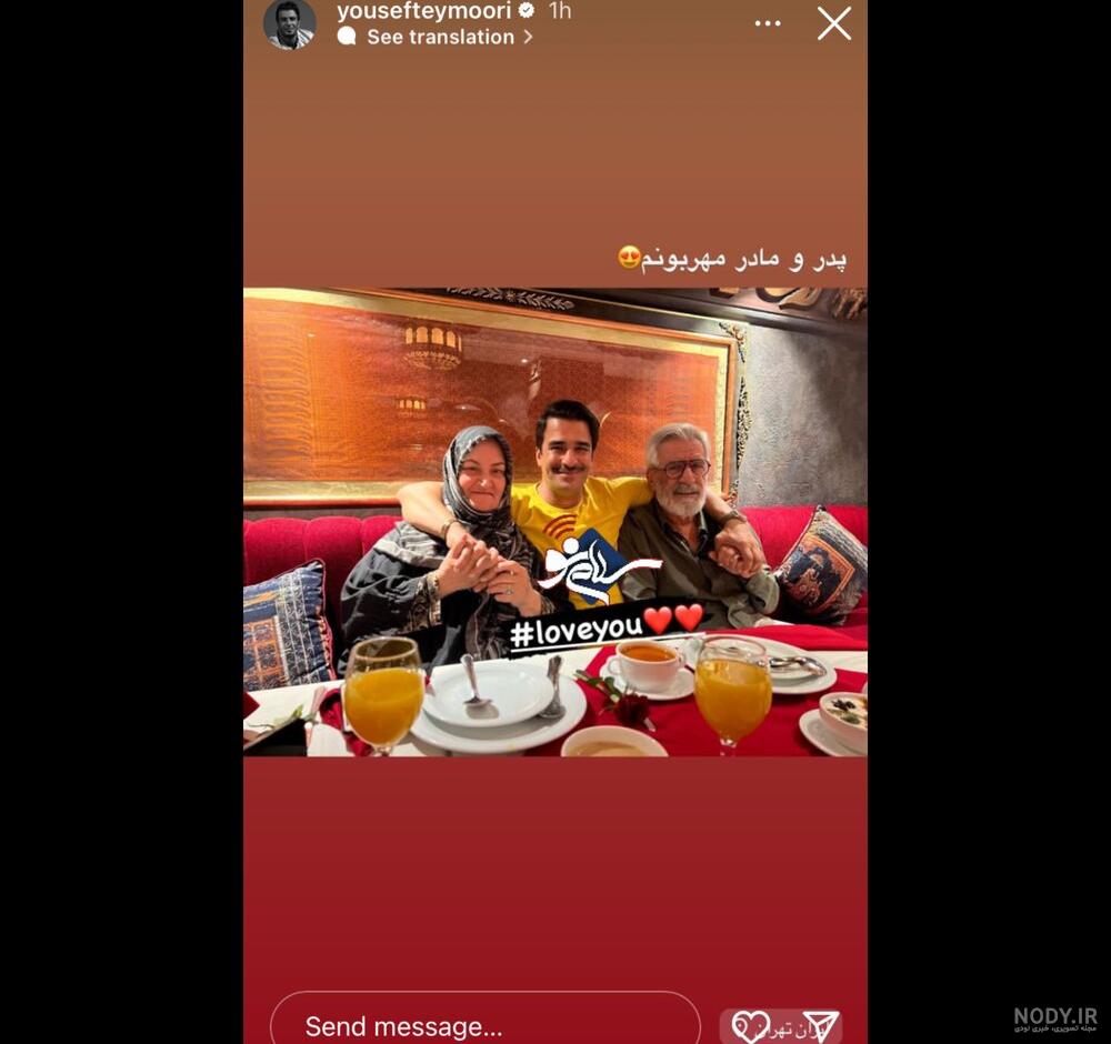 عکس: پدر و مادر زن تایلندی یوسف تیموری!