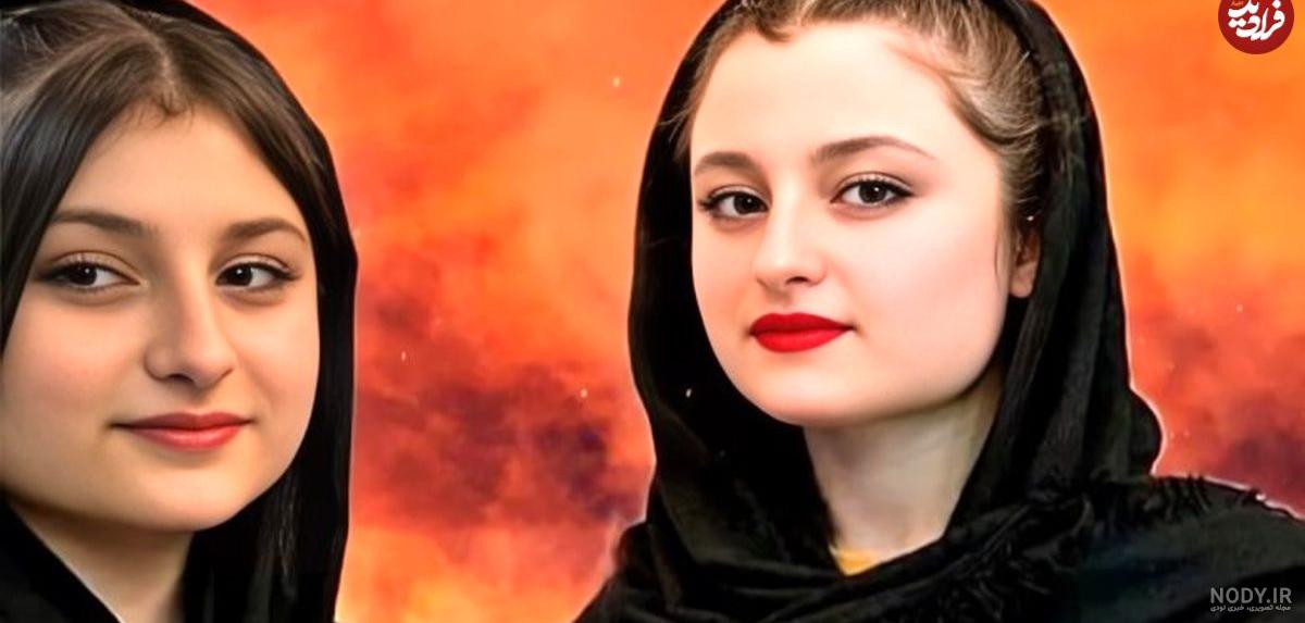 عکس پدر و مادر سارا نیکا فرقانی عکس پدر و مادر سارا نیکا فرقانی