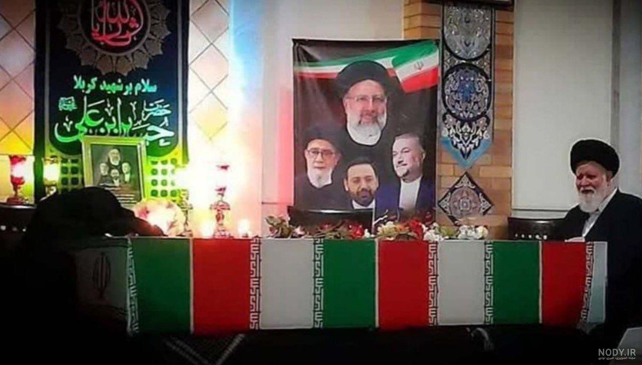 عکس پدر و مادر سید ابراهیم رئیسی عکس پدر و مادر سید ابراهیم رئیسی