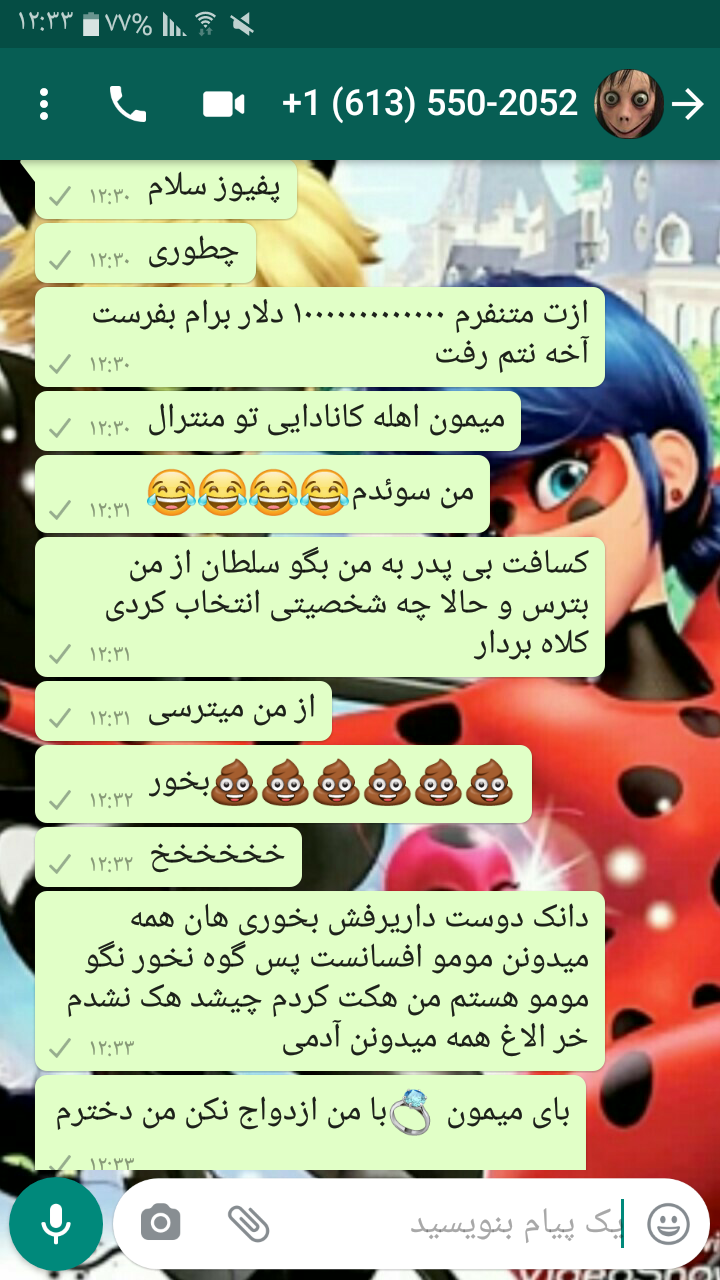 عکس پدر مادر مومو
