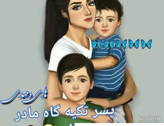 عکس پدر و پسر برای پروفایل