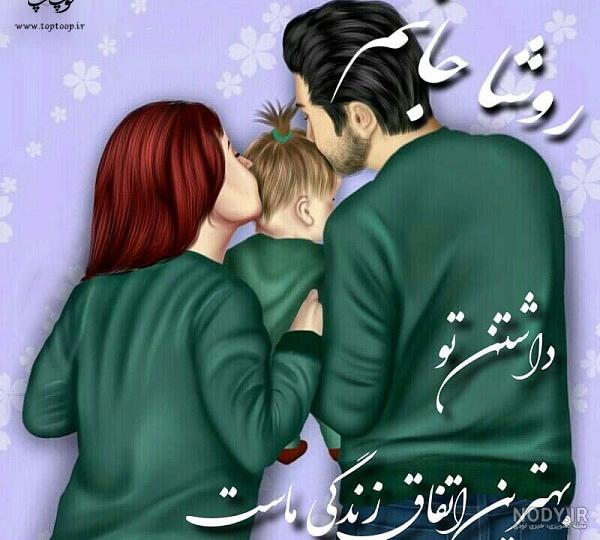 عکس پدر پسری - عکس نودی