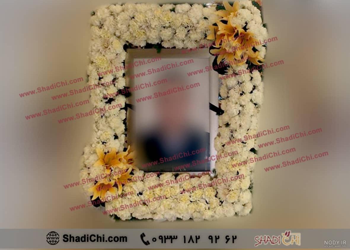 قاب عکس طرح نوروز مدل GHL114T002 قاب عکس طرح نوروز مدل GHL114T002