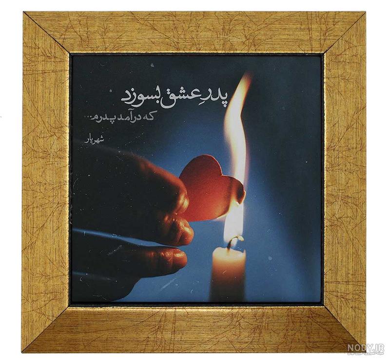 قاب عکس پدرخوانده قاب عکس پدرخوانده