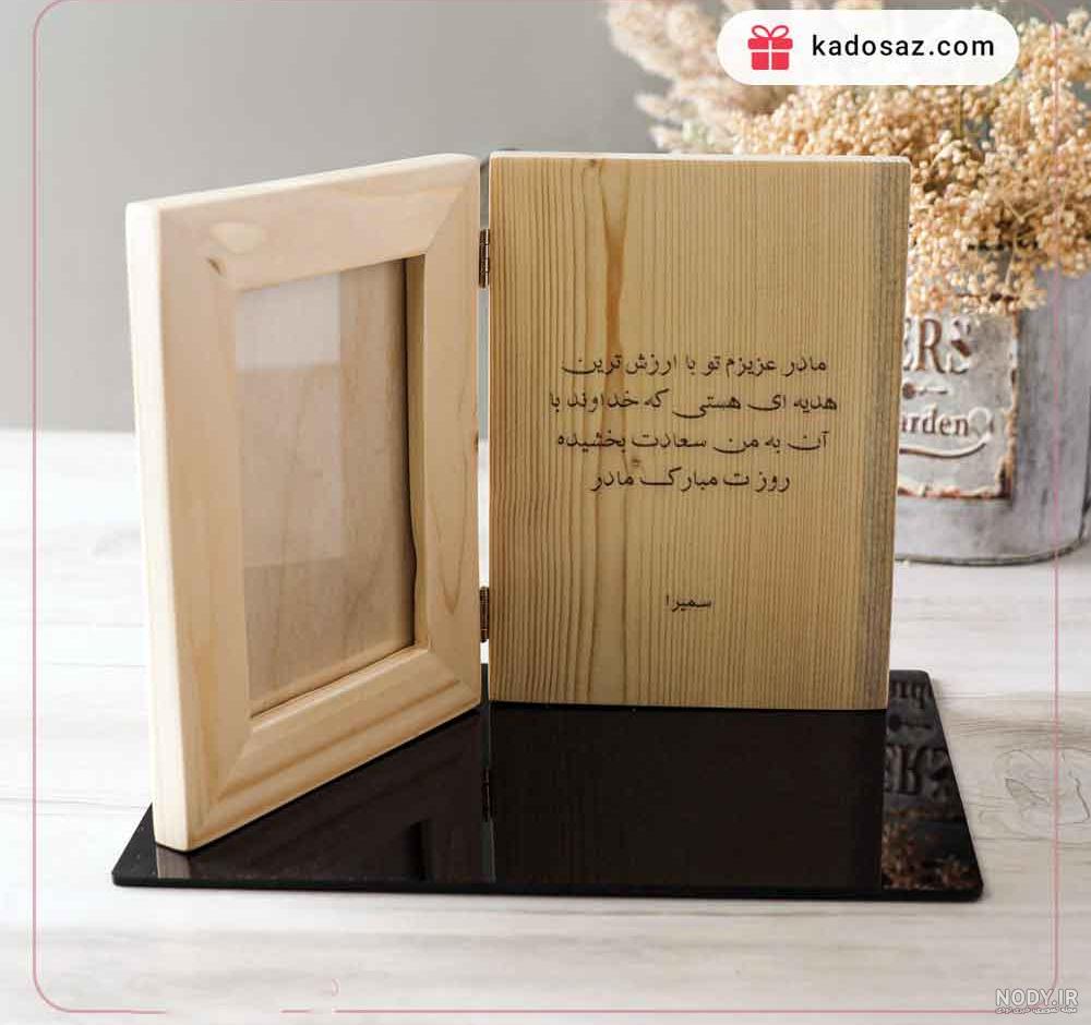 قاب عکس پدر مادر قاب عکس پدر مادر
