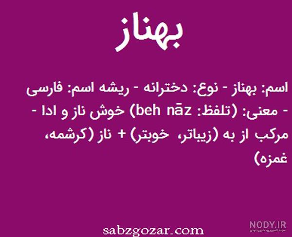 متن تبریک تولد همسر عاشقانه | عکس نوشته و پروفایل تبریک تولد همسر و دوست
