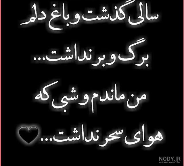 متن سالگرد فوت پدر با متن غمگین درگذشت + عکس نوشته تسیلت متن سالگرد فوت پدر با متن غمگین درگذشت + عکس نوشته تسیلت
